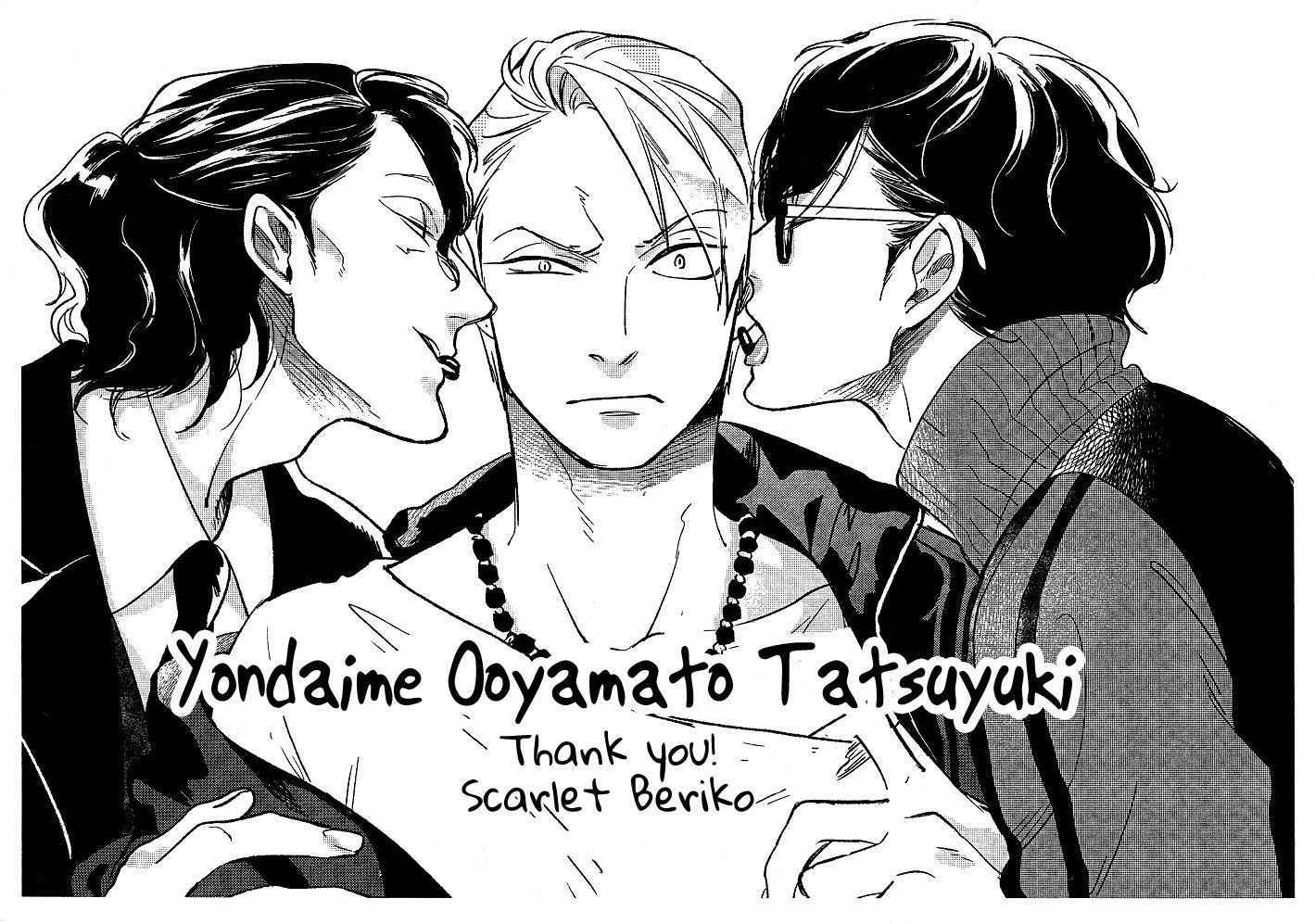 Yondaime Ooyamato Tatsuyuki Chapter 8.6 page 2 - Chapter 8.6 : Paper Collection