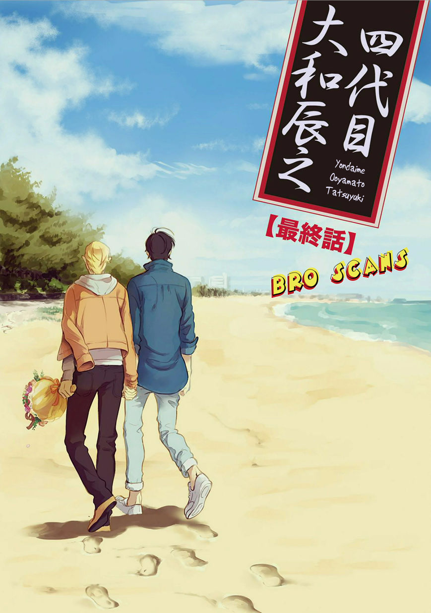 Yondaime Ooyamato Tatsuyuki Chapter 8 page 1 - Chapter 8 : Group 8