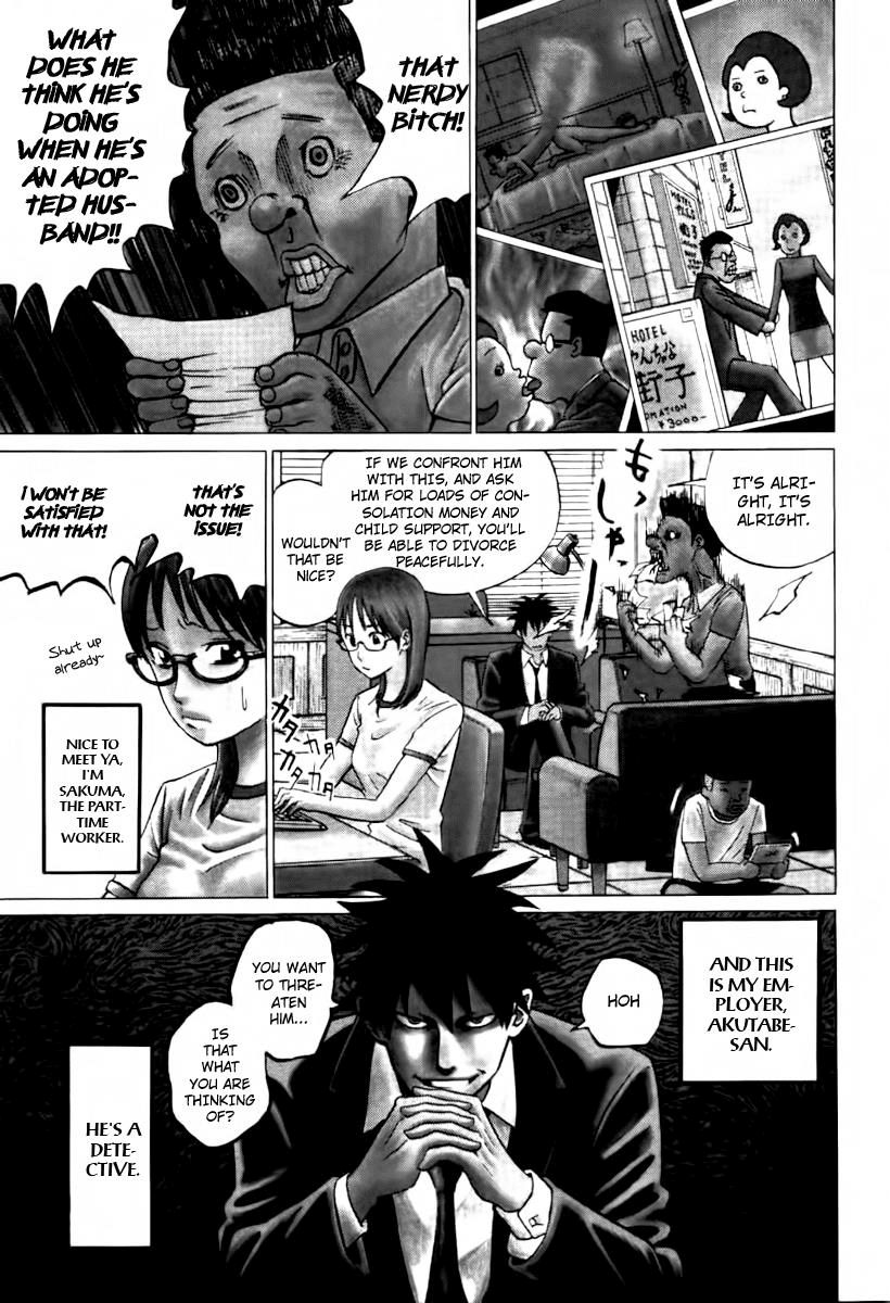 Yondemasu yo, Azazeru-san Chapter 1 page 1 - Chapter 1: Yondemasu yo, Azazel-san 001