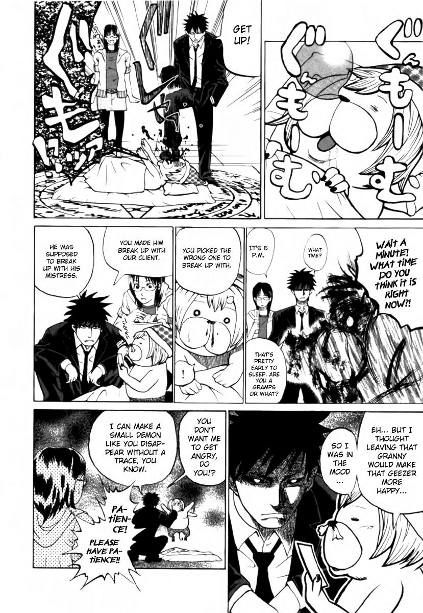 Yondemasu yo, Azazeru-san Chapter 1 page 10 - Chapter 1: Yondemasu yo, Azazel-san 001