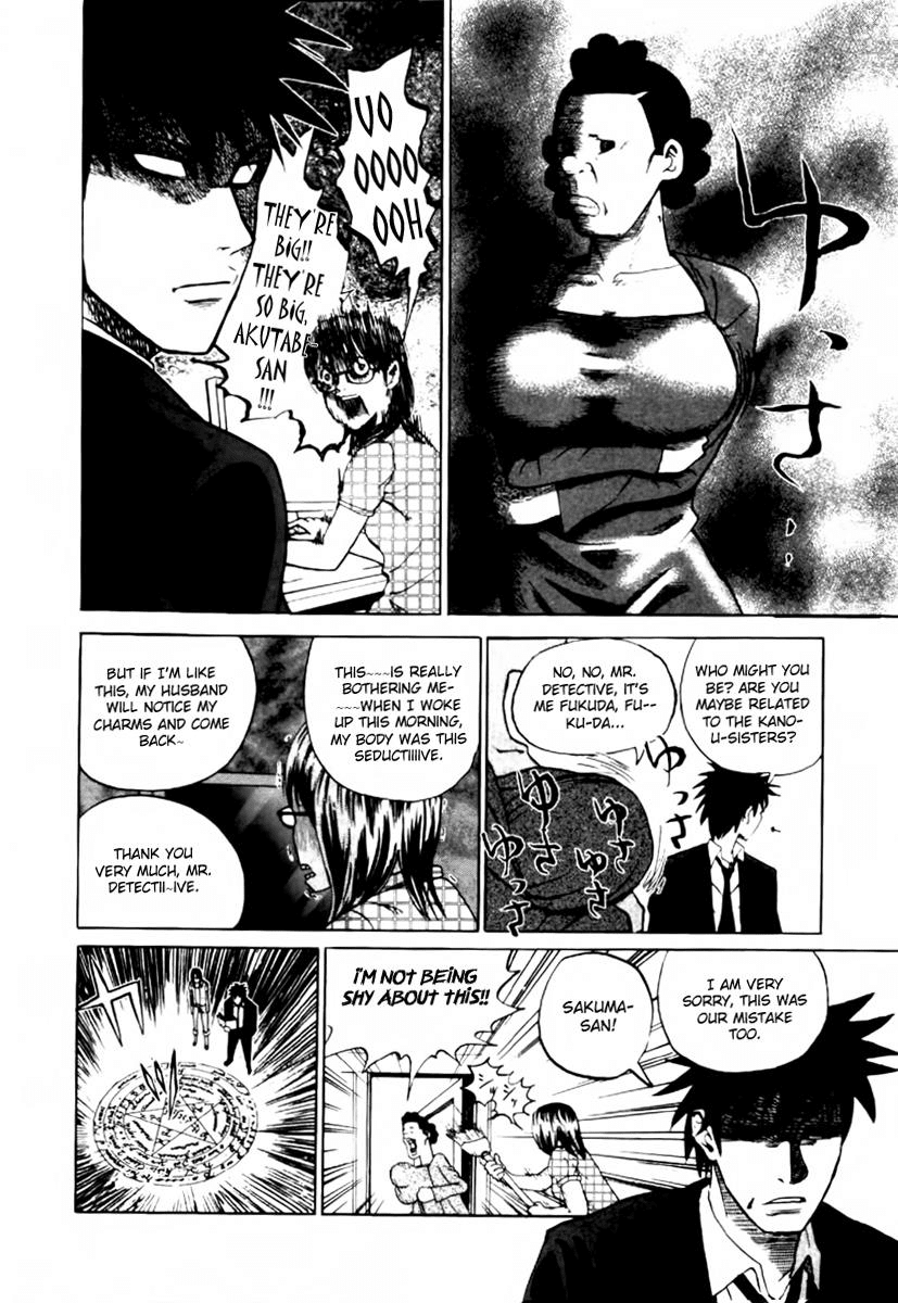 Yondemasu yo, Azazeru-san Chapter 1 page 12 - Chapter 1: Yondemasu yo, Azazel-san 001