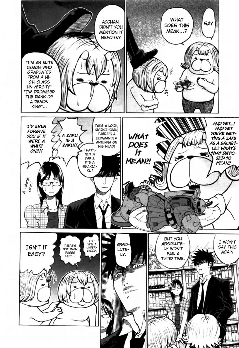 Yondemasu yo, Azazeru-san Chapter 1 page 14 - Chapter 1: Yondemasu yo, Azazel-san 001