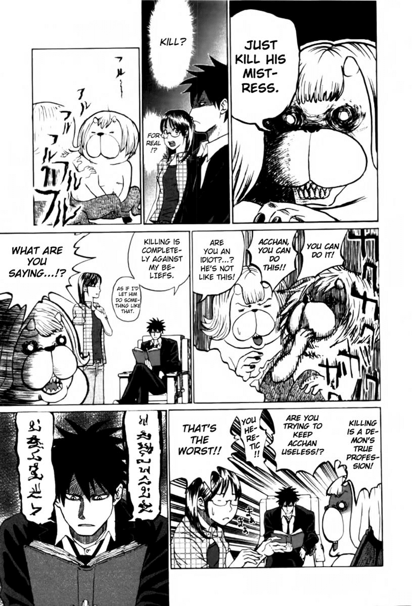 Yondemasu yo, Azazeru-san Chapter 1 page 15 - Chapter 1: Yondemasu yo, Azazel-san 001