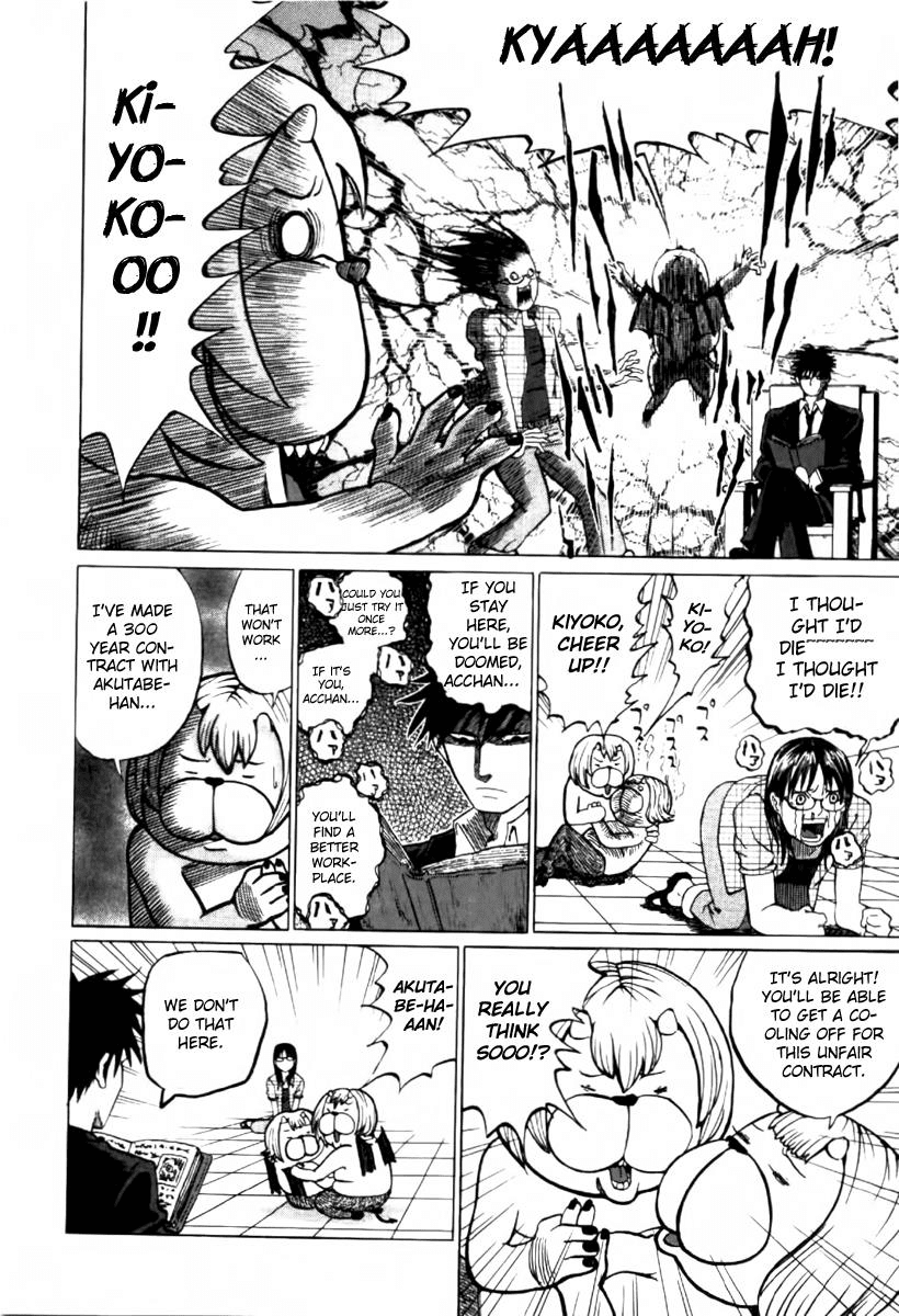 Yondemasu yo, Azazeru-san Chapter 1 page 16 - Chapter 1: Yondemasu yo, Azazel-san 001