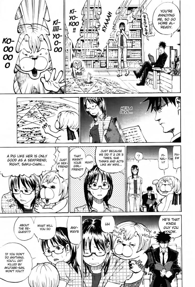 Yondemasu yo, Azazeru-san Chapter 1 page 17 - Chapter 1: Yondemasu yo, Azazel-san 001