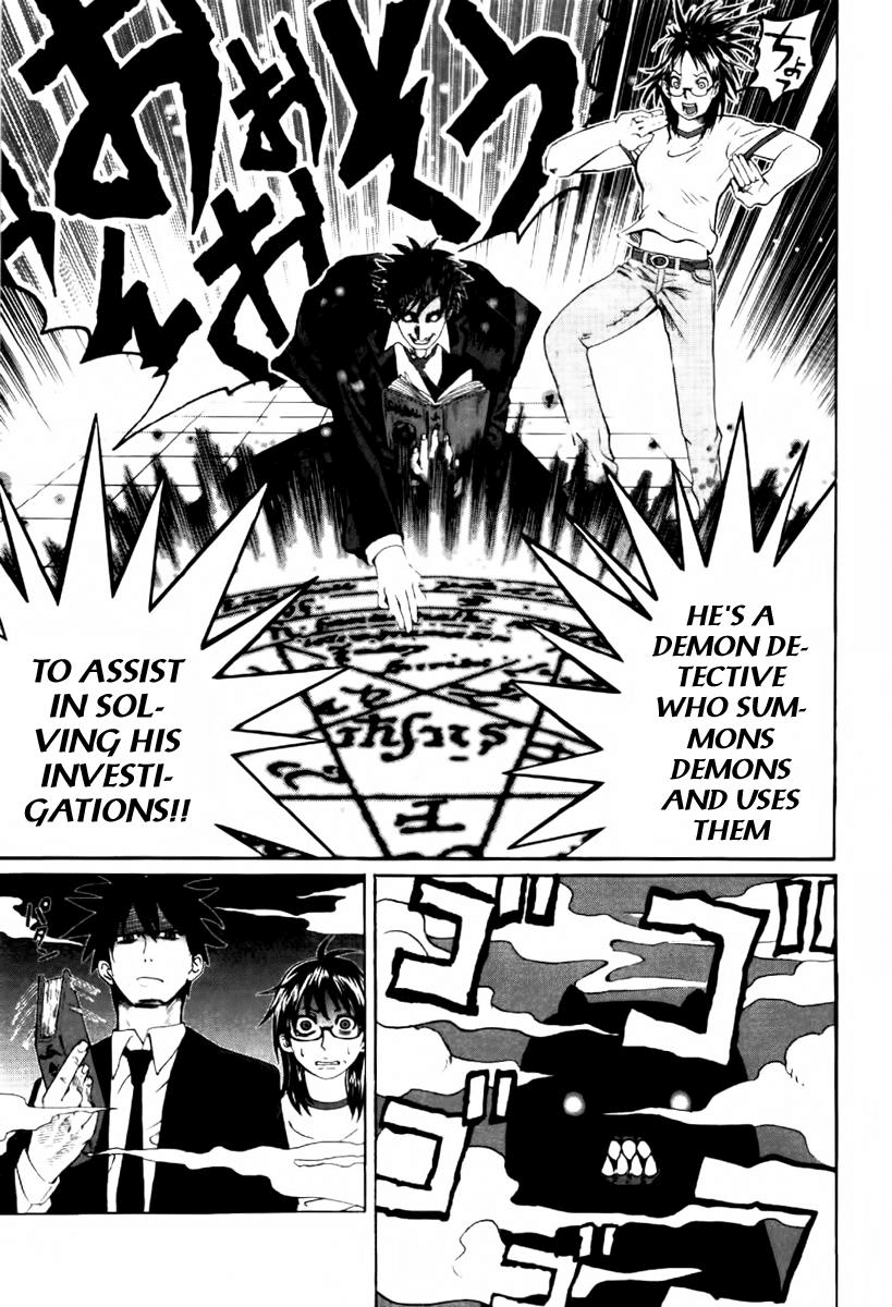 Yondemasu yo, Azazeru-san Chapter 1 page 5 - Chapter 1: Yondemasu yo, Azazel-san 001