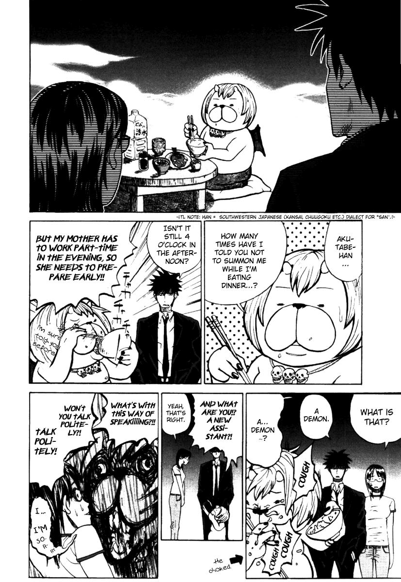 Yondemasu yo, Azazeru-san Chapter 1 page 6 - Chapter 1: Yondemasu yo, Azazel-san 001