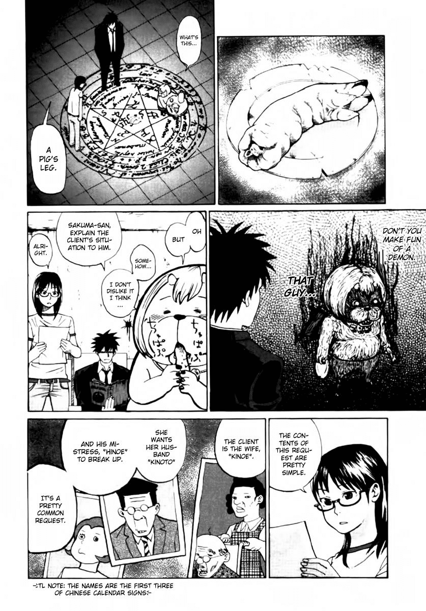 Yondemasu yo, Azazeru-san Chapter 1 page 8 - Chapter 1: Yondemasu yo, Azazel-san 001