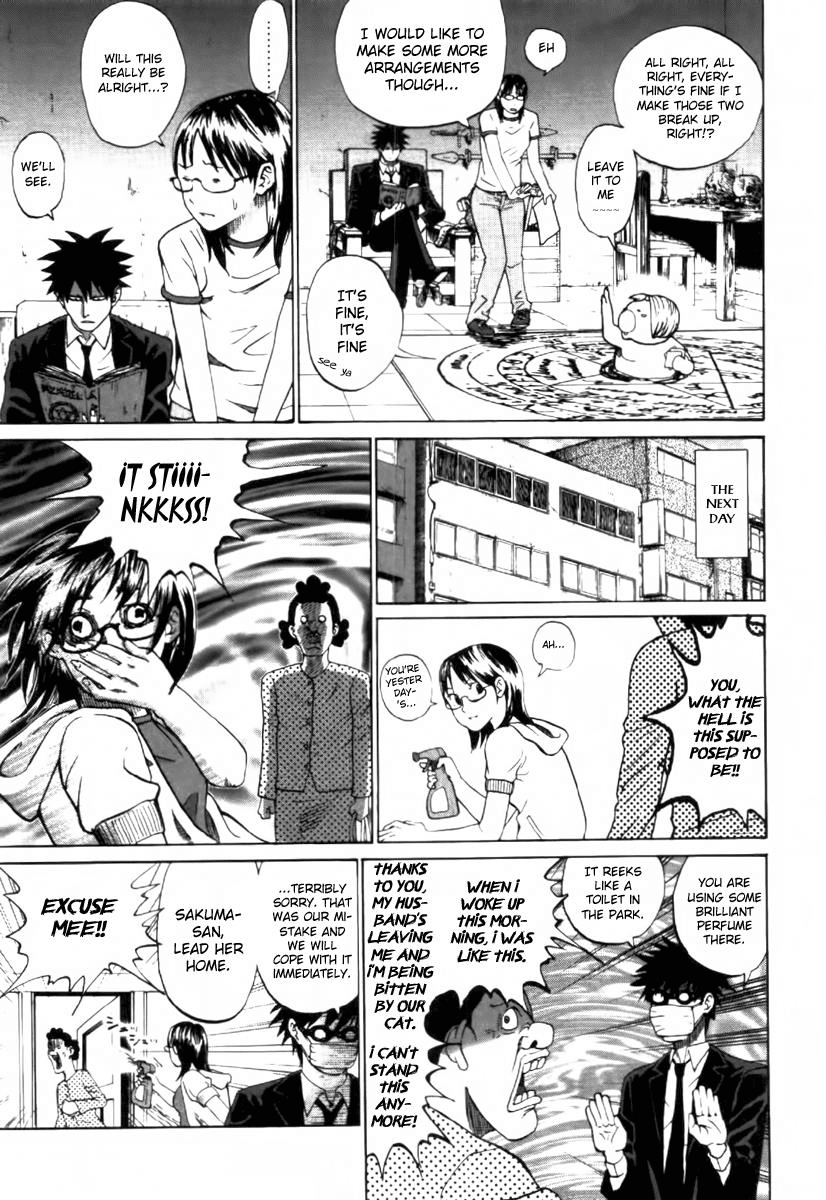 Yondemasu yo, Azazeru-san Chapter 1 page 9 - Chapter 1: Yondemasu yo, Azazel-san 001