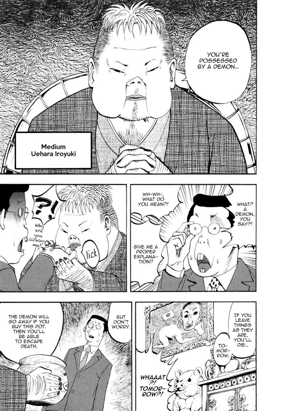 Yondemasu yo, Azazeru-san Chapter 11 page 1 - Chapter 11: Yondemasu yo, Azazel-san 011