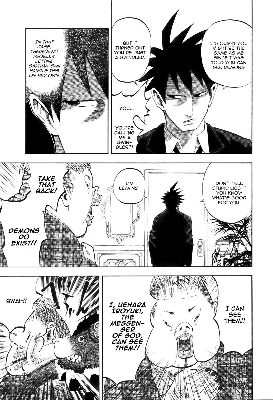 Yondemasu yo, Azazeru-san Chapter 11 page 5 - Chapter 11: Yondemasu yo, Azazel-san 011