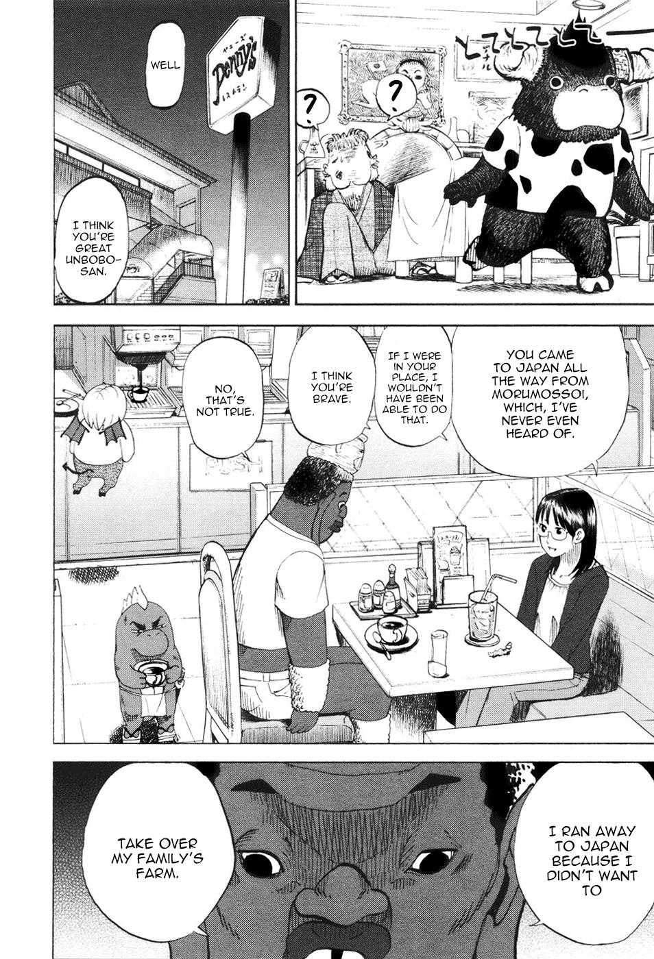 Yondemasu yo, Azazeru-san Chapter 11 page 6 - Chapter 11: Yondemasu yo, Azazel-san 011