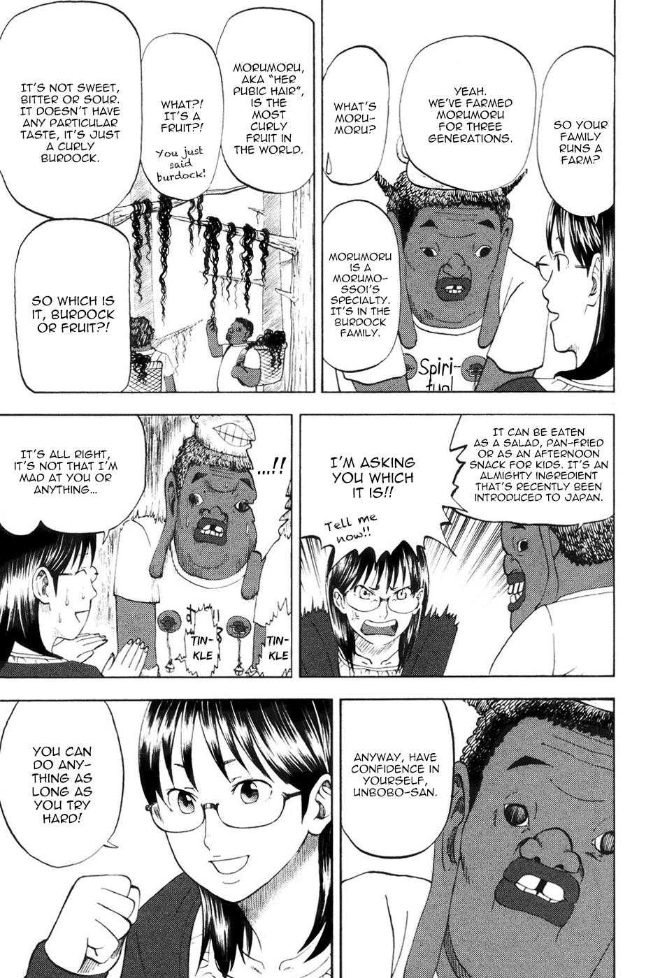Yondemasu yo, Azazeru-san Chapter 11 page 7 - Chapter 11: Yondemasu yo, Azazel-san 011