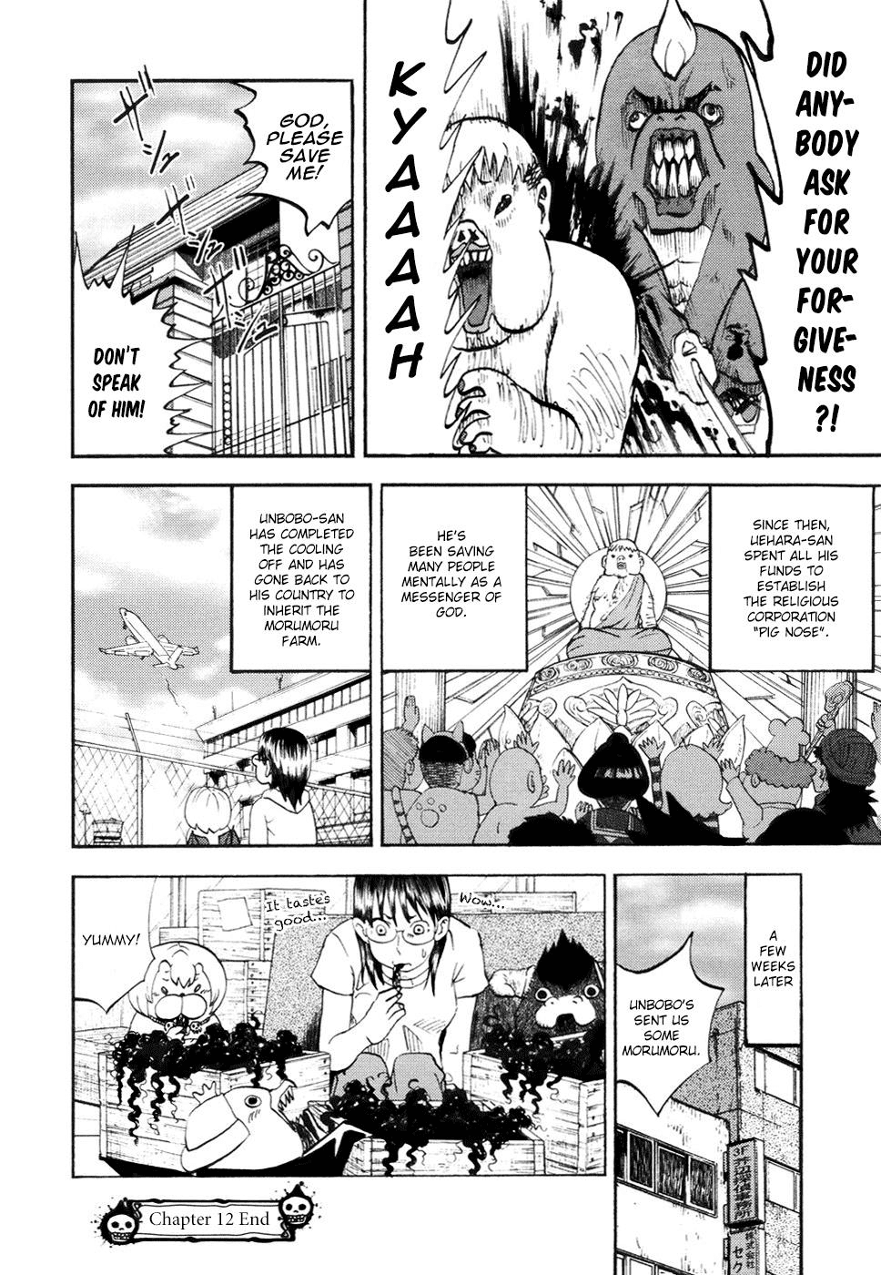 Yondemasu yo, Azazeru-san Chapter 12 page 20 - Chapter 12: Yondemasu yo, Azazel-san 012