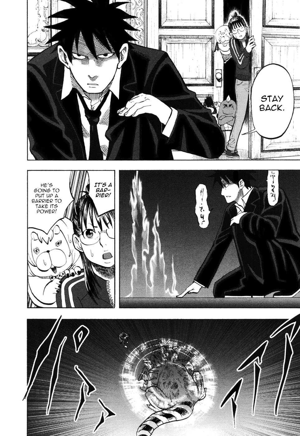 Yondemasu yo, Azazeru-san Chapter 12 page 4 - Chapter 12: Yondemasu yo, Azazel-san 012