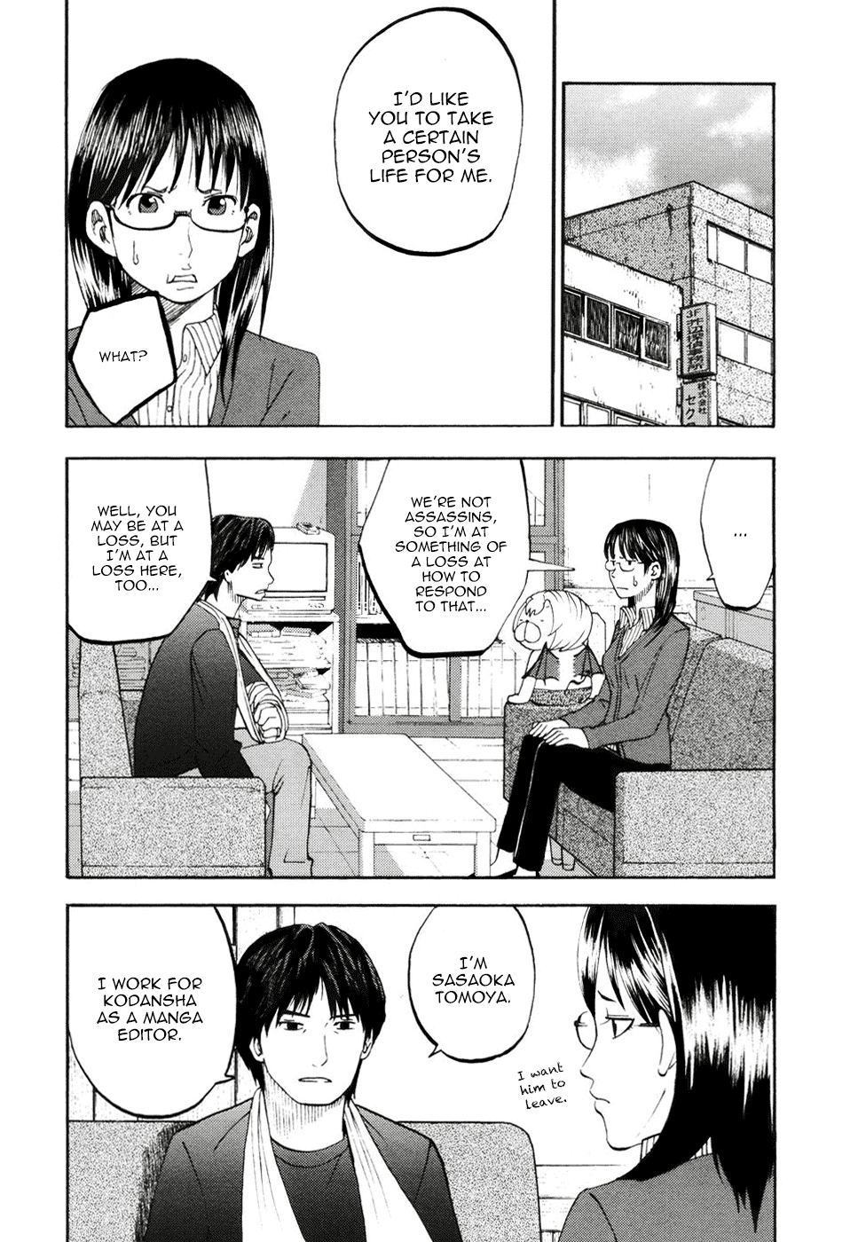 Yondemasu yo, Azazeru-san Chapter 13 page 2 - Chapter 13: Yondemasu yo, Azazel-san 013