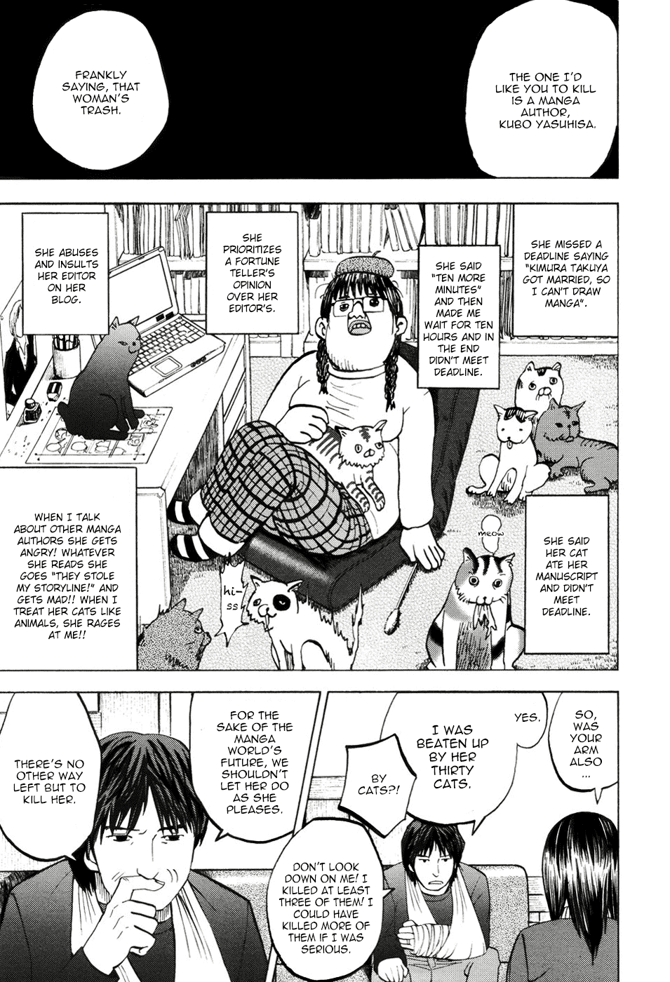 Yondemasu yo, Azazeru-san Chapter 13 page 3 - Chapter 13: Yondemasu yo, Azazel-san 013