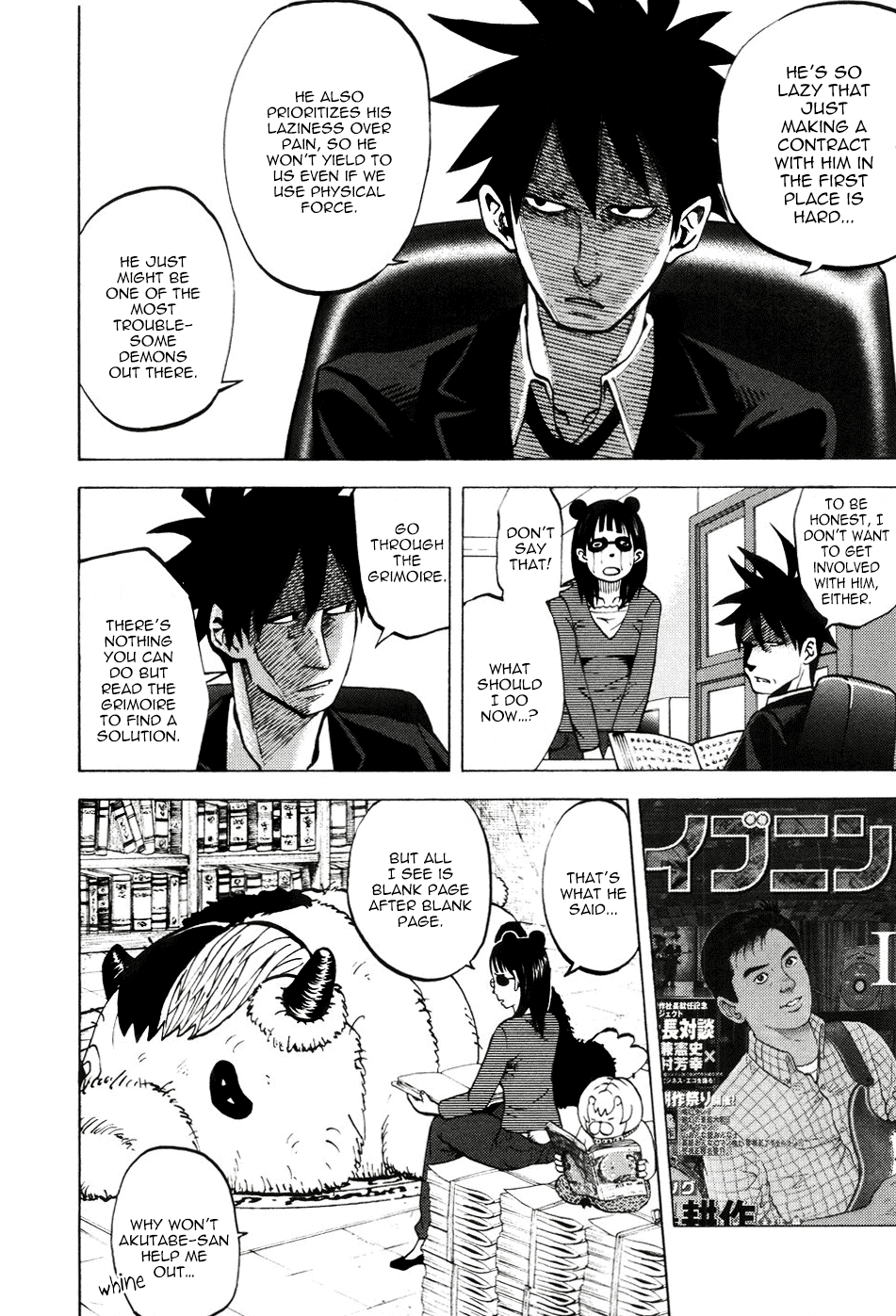 Yondemasu yo, Azazeru-san Chapter 14 page 12 - Chapter 14: Yondemasu yo, Azazel-san 014