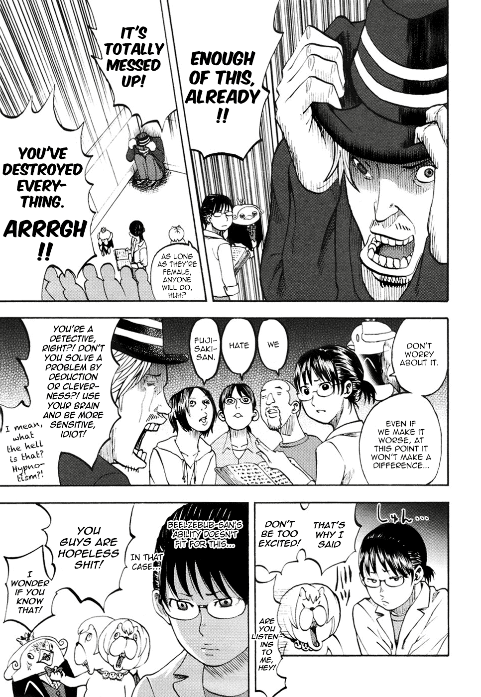 Yondemasu yo, Azazeru-san Chapter 16 page 17 - Chapter 16: Yondemasu yo, Azazel-san 016