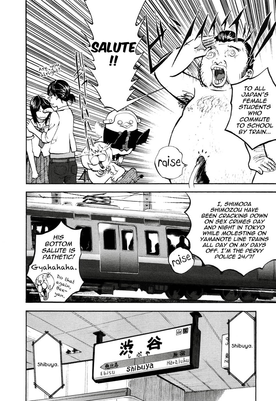 Yondemasu yo, Azazeru-san Chapter 16 page 6 - Chapter 16: Yondemasu yo, Azazel-san 016