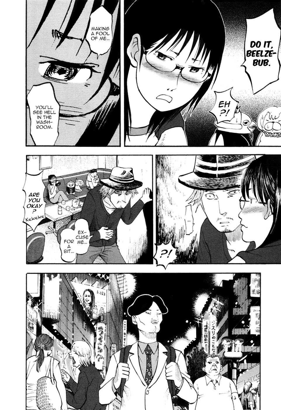 Yondemasu yo, Azazeru-san Chapter 17 page 12 - Chapter 17: Yondemasu yo, Azazel-san 017