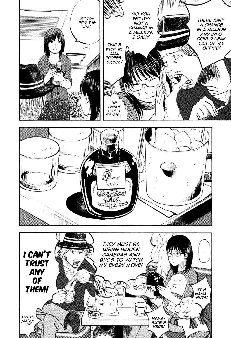 Yondemasu yo, Azazeru-san Chapter 17 page 8 - Chapter 17: Yondemasu yo, Azazel-san 017