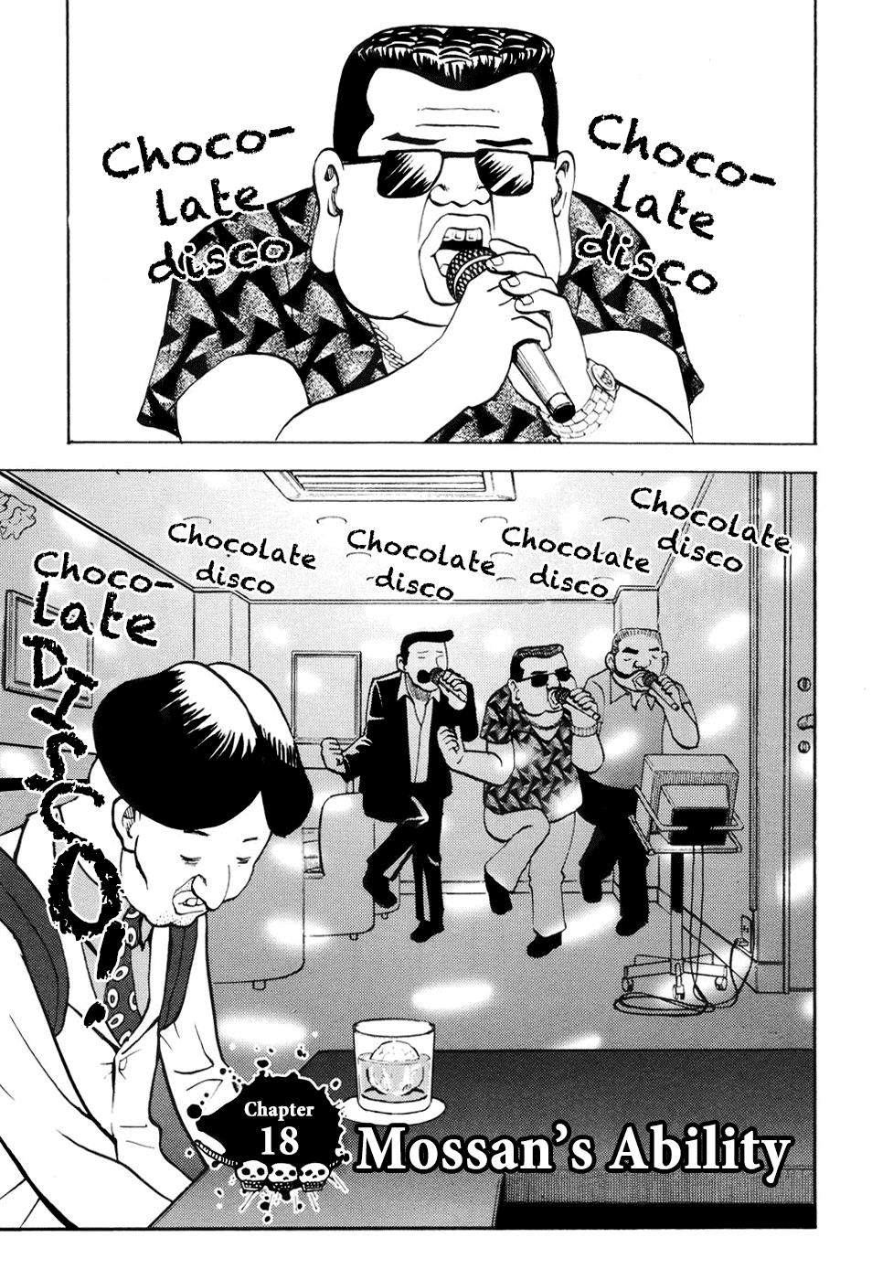 Yondemasu yo, Azazeru-san Chapter 18 page 1 - Chapter 18: Yondemasu yo, Azazel-san 018