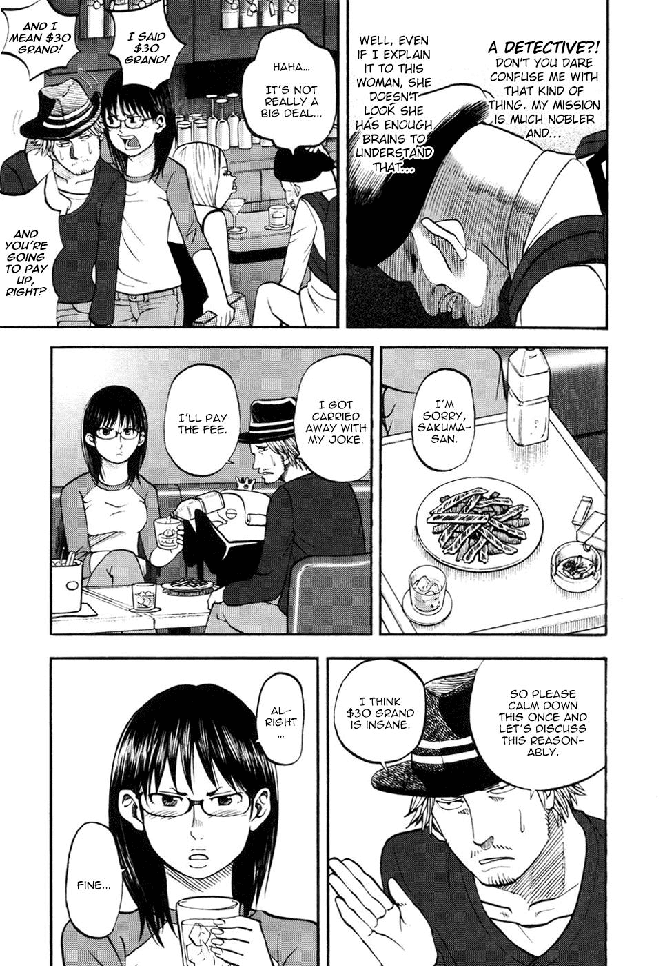 Yondemasu yo, Azazeru-san Chapter 18 page 3 - Chapter 18: Yondemasu yo, Azazel-san 018