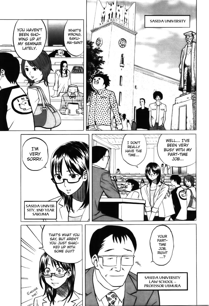 Yondemasu yo, Azazeru-san Chapter 2 page 1 - Chapter 2: Yondemasu yo, Azazel-san 002