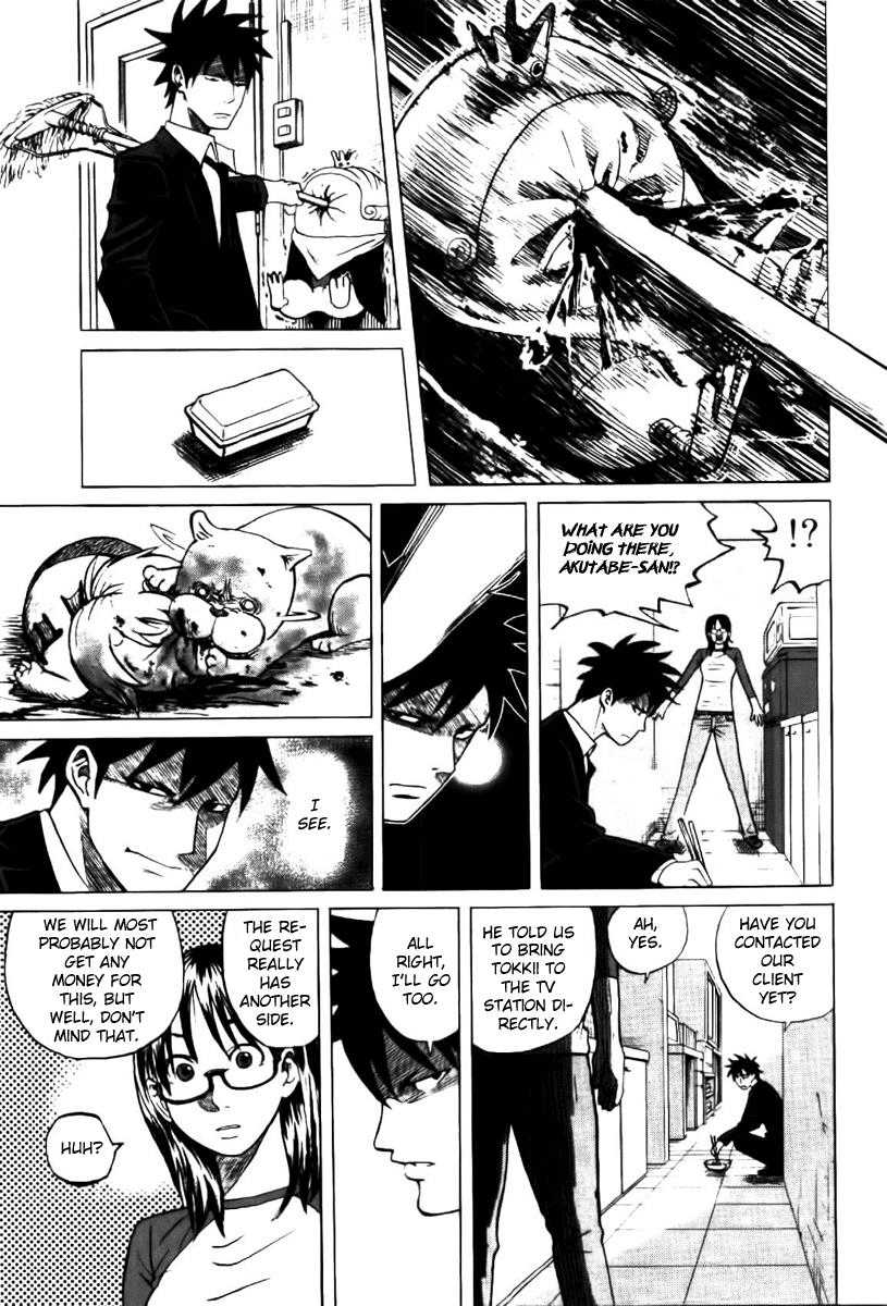 Yondemasu yo, Azazeru-san Chapter 2 page 15 - Chapter 2: Yondemasu yo, Azazel-san 002