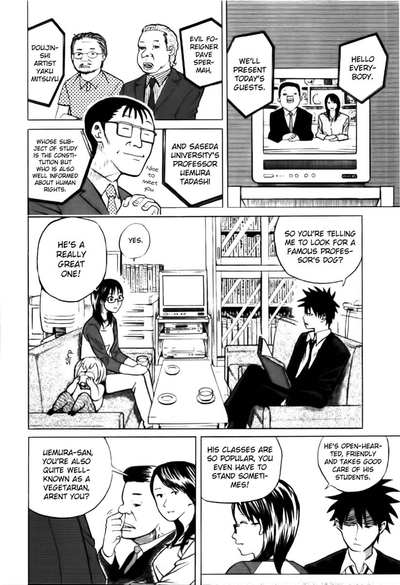 Yondemasu yo, Azazeru-san Chapter 2 page 4 - Chapter 2: Yondemasu yo, Azazel-san 002