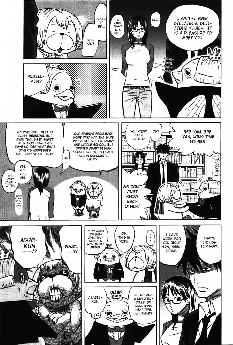Yondemasu yo, Azazeru-san Chapter 2 page 7 - Chapter 2: Yondemasu yo, Azazel-san 002