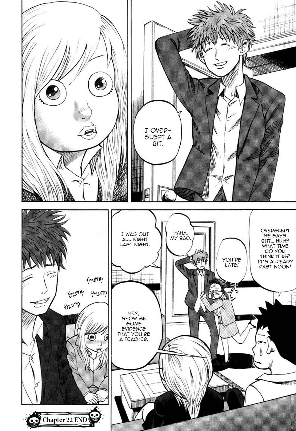 Yondemasu yo, Azazeru-san Chapter 22 page 18 - Chapter 22: Yondemasu yo, Azazel-san 022