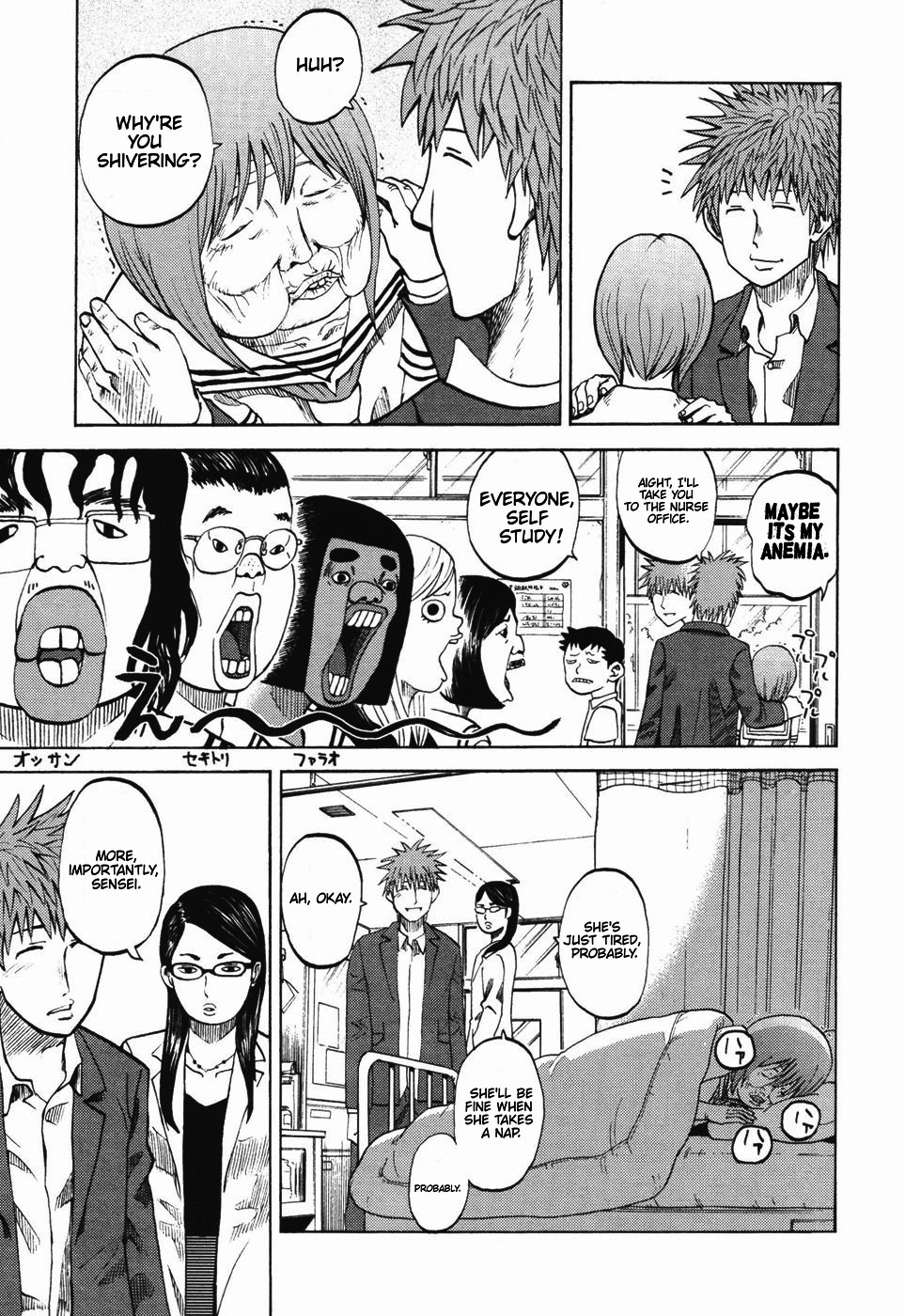 Yondemasu yo, Azazeru-san Chapter 23 page 14 - Chapter 23