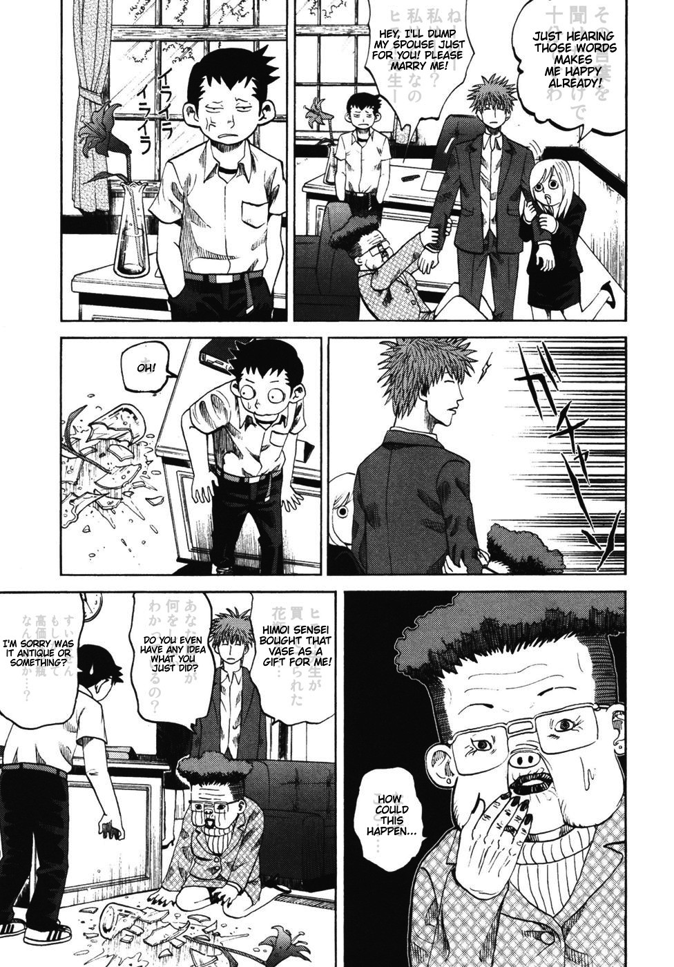 Yondemasu yo, Azazeru-san Chapter 23 page 6 - Chapter 23