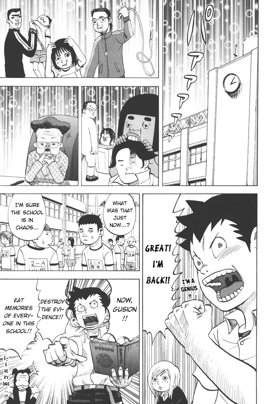 Yondemasu yo, Azazeru-san Chapter 24 page 15 - Chapter 24: Because of Love