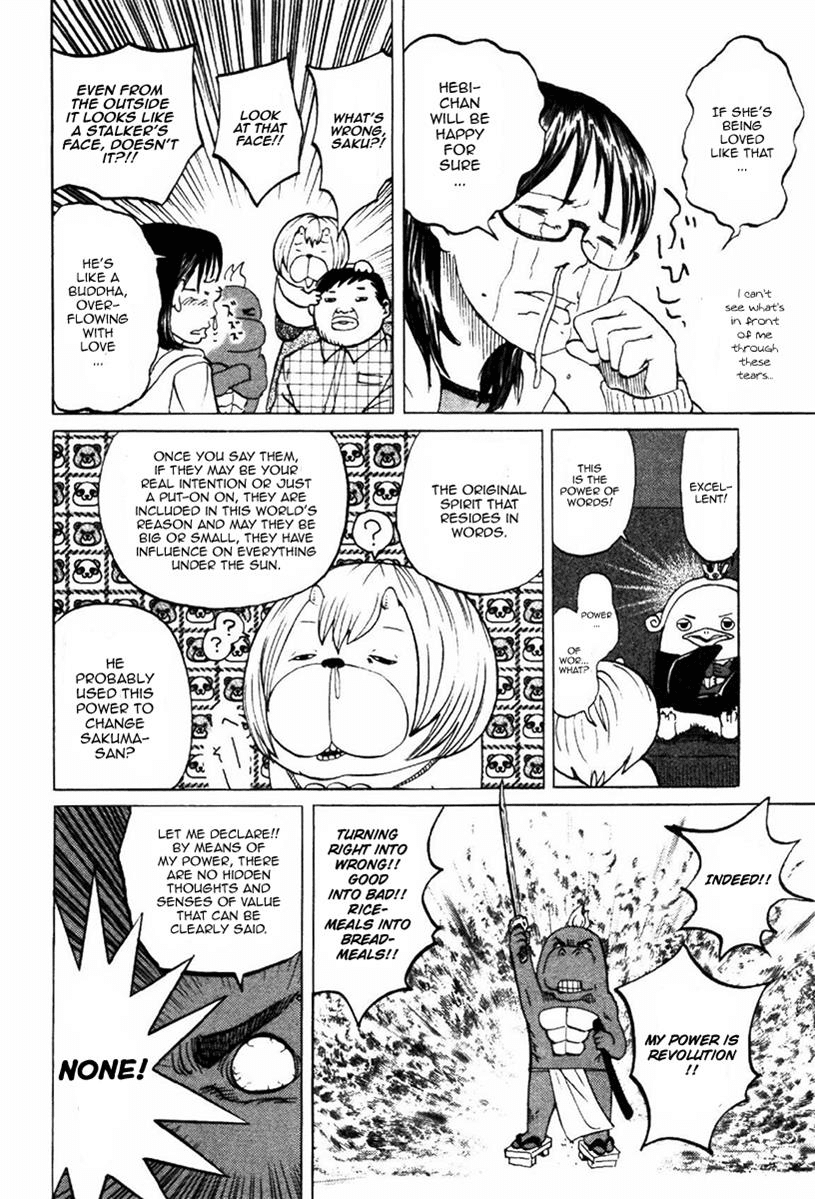 Yondemasu yo, Azazeru-san Chapter 3 page 10 - Chapter 3: Yondemasu yo, Azazel-san 003