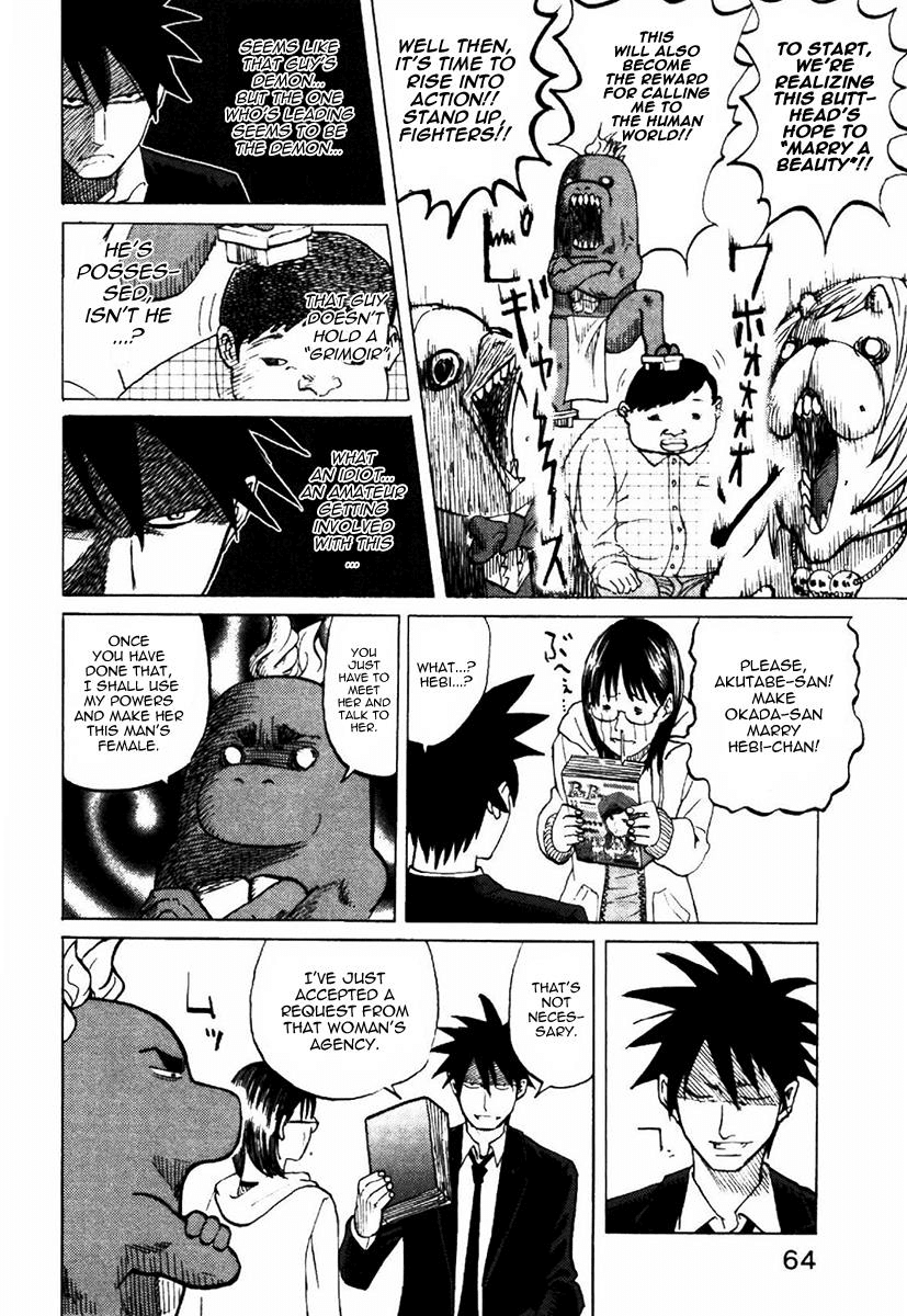 Yondemasu yo, Azazeru-san Chapter 3 page 16 - Chapter 3: Yondemasu yo, Azazel-san 003