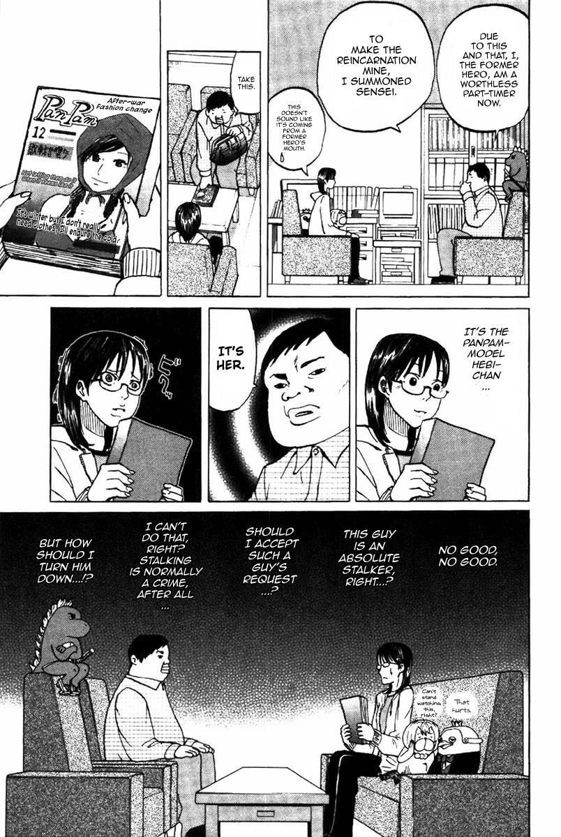 Yondemasu yo, Azazeru-san Chapter 3 page 7 - Chapter 3: Yondemasu yo, Azazel-san 003