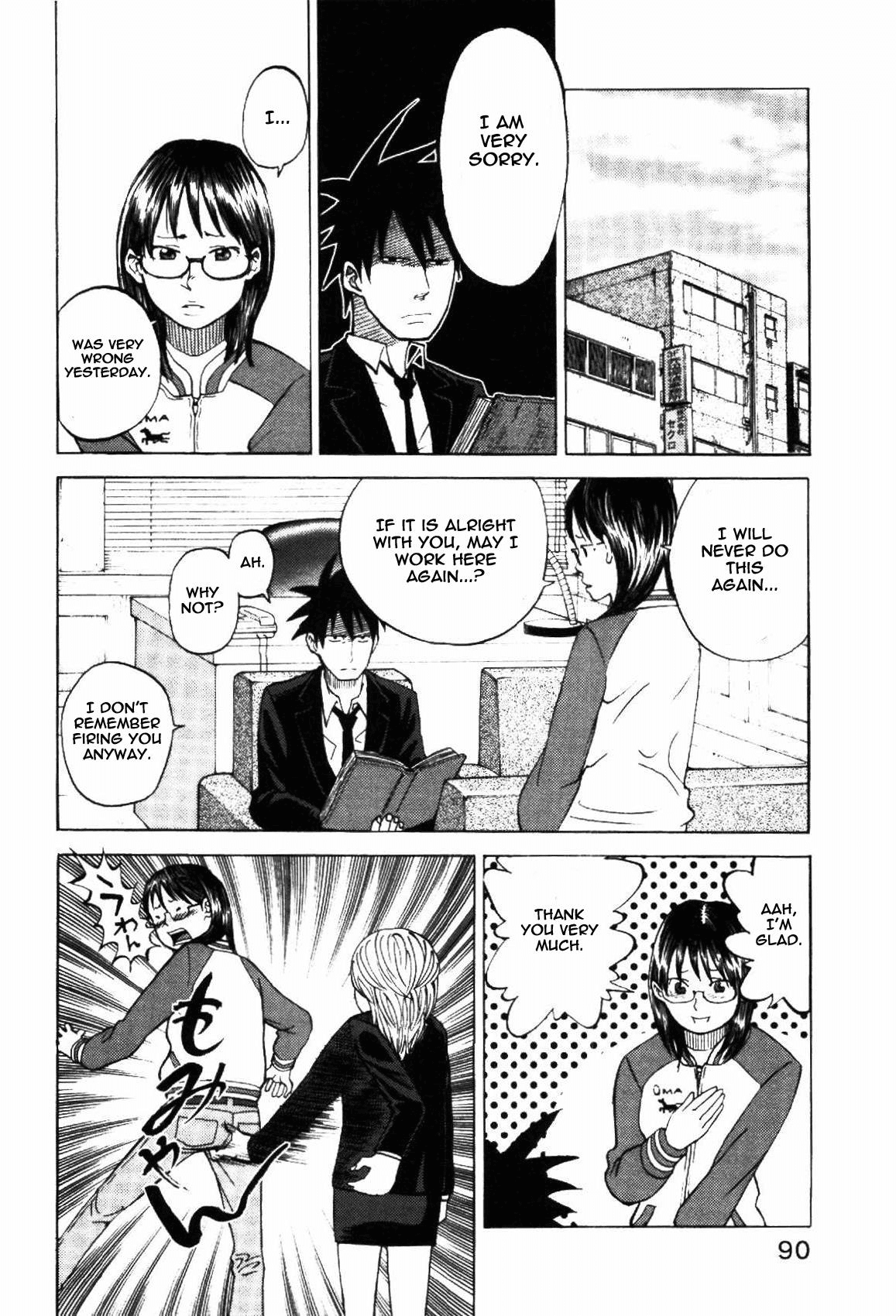 Yondemasu yo, Azazeru-san Chapter 4 page 18 - Chapter 4: Yondemasu yo, Azazel-san 004