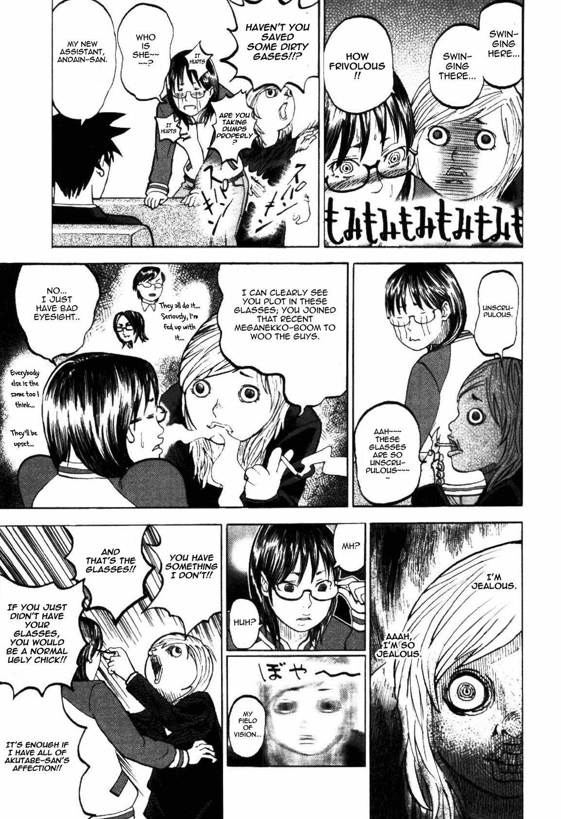 Yondemasu yo, Azazeru-san Chapter 4 page 19 - Chapter 4: Yondemasu yo, Azazel-san 004