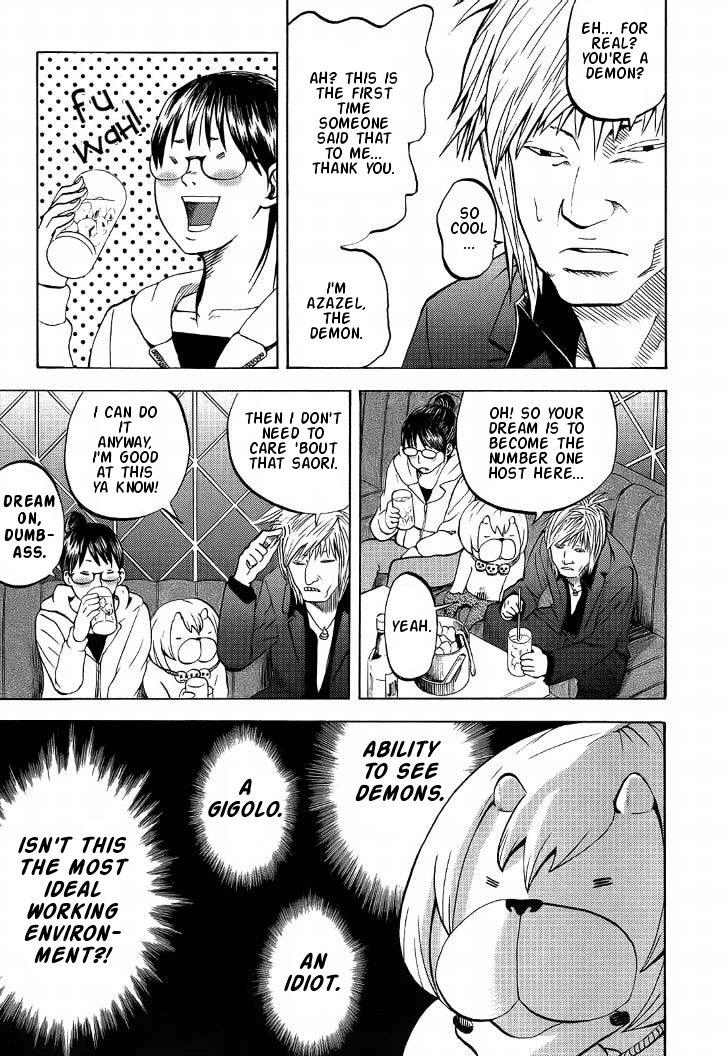 Yondemasu yo, Azazeru-san Chapter 7 page 11 - Chapter 7: Yondemasu yo, Azazel-san 007