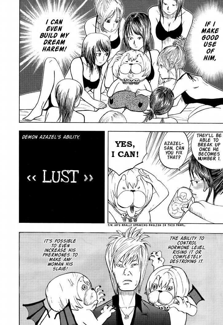 Yondemasu yo, Azazeru-san Chapter 7 page 12 - Chapter 7: Yondemasu yo, Azazel-san 007