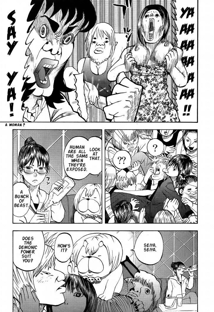 Yondemasu yo, Azazeru-san Chapter 7 page 13 - Chapter 7: Yondemasu yo, Azazel-san 007