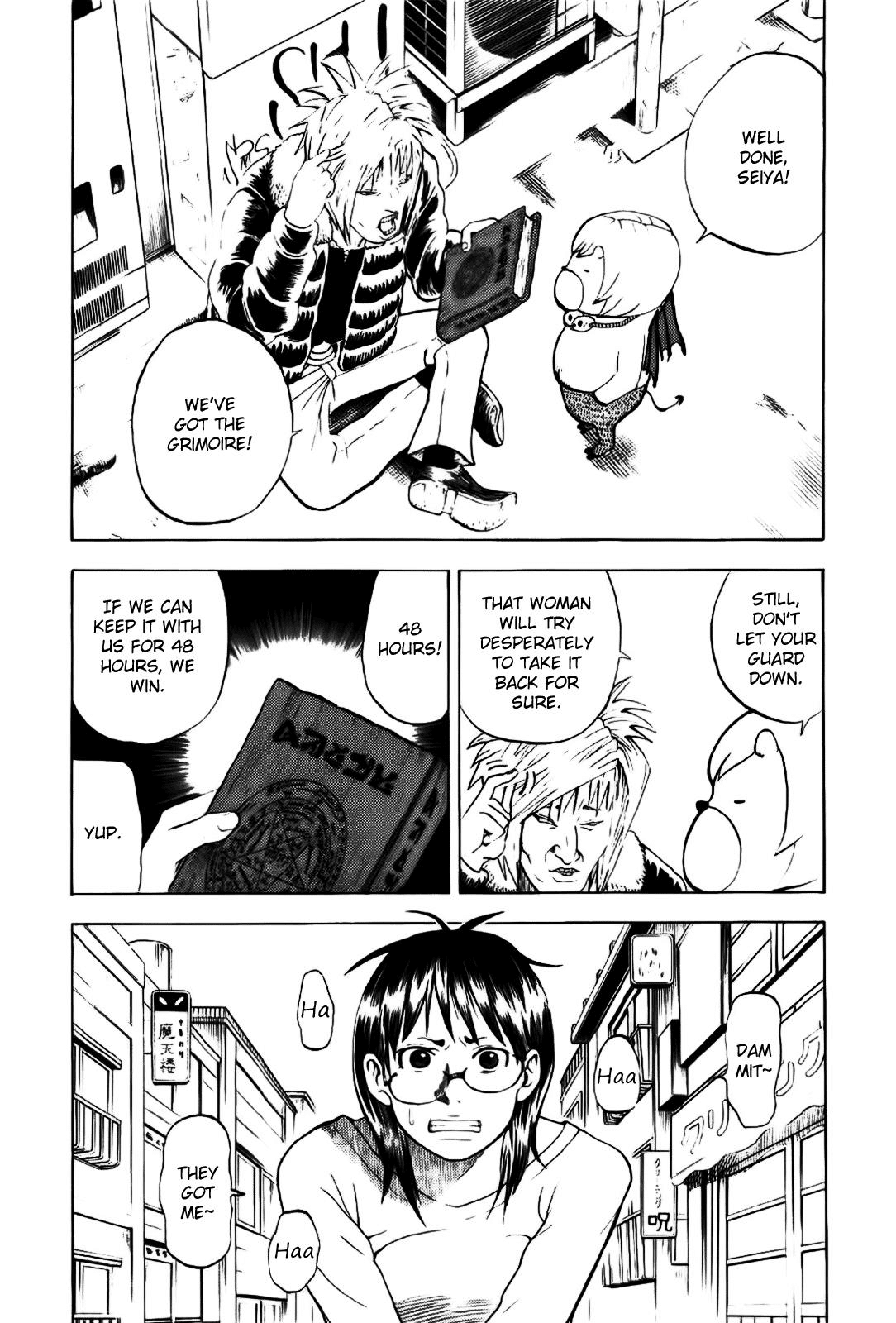 Yondemasu yo, Azazeru-san Chapter 8 page 1 - Chapter 8: Yondemasu yo, Azazel-san 008