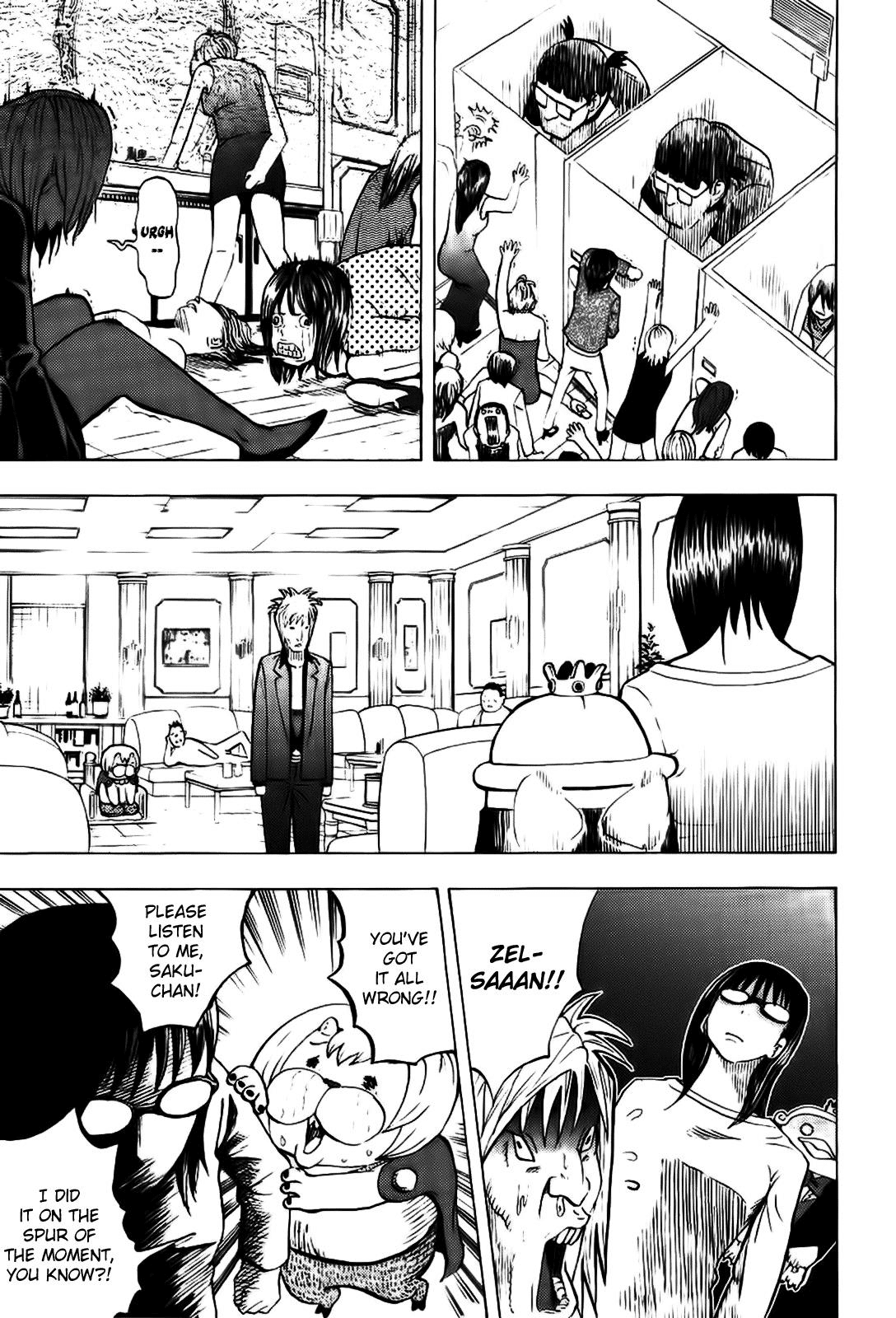 Yondemasu yo, Azazeru-san Chapter 8 page 17 - Chapter 8: Yondemasu yo, Azazel-san 008