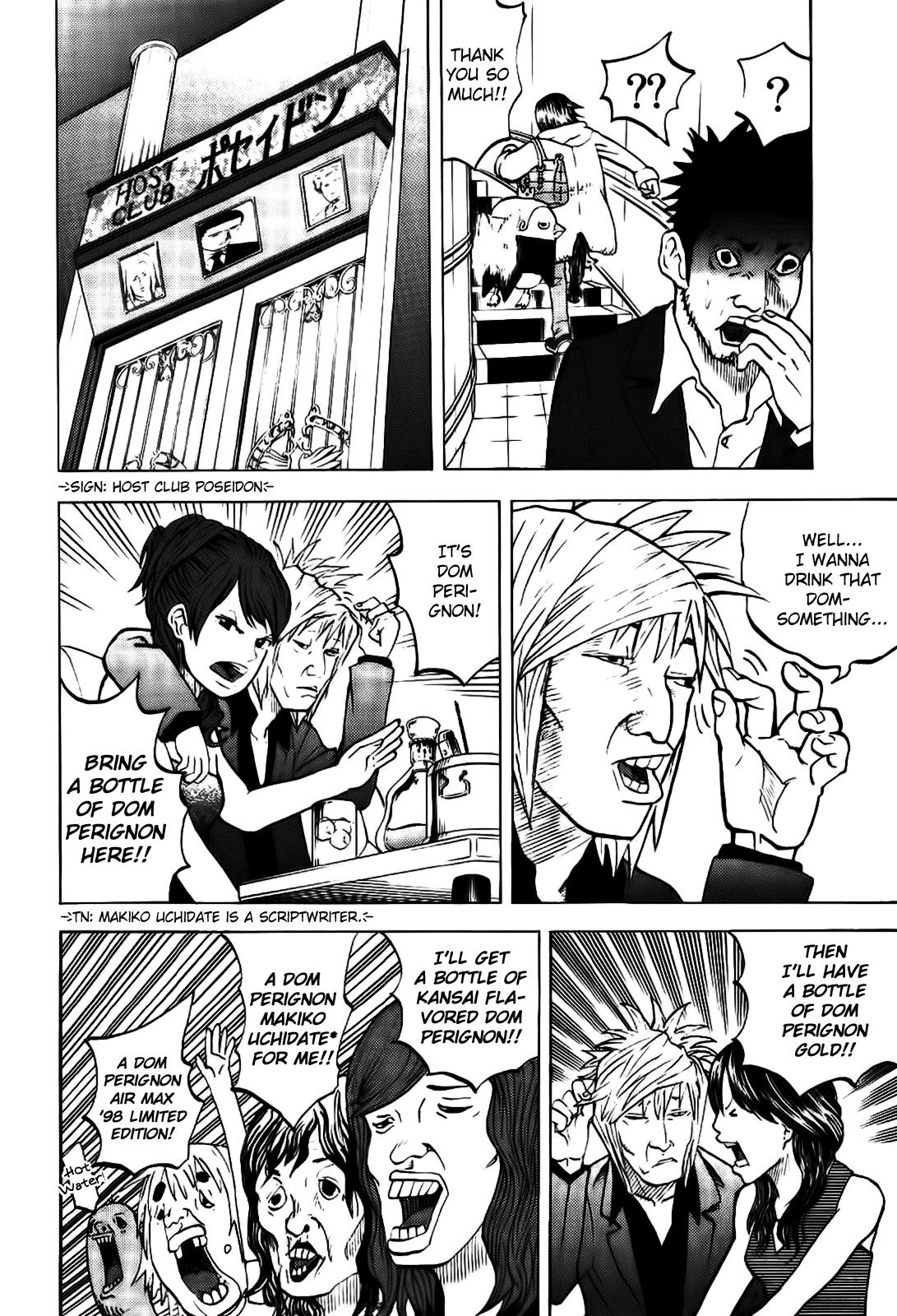 Yondemasu yo, Azazeru-san Chapter 8 page 8 - Chapter 8: Yondemasu yo, Azazel-san 008
