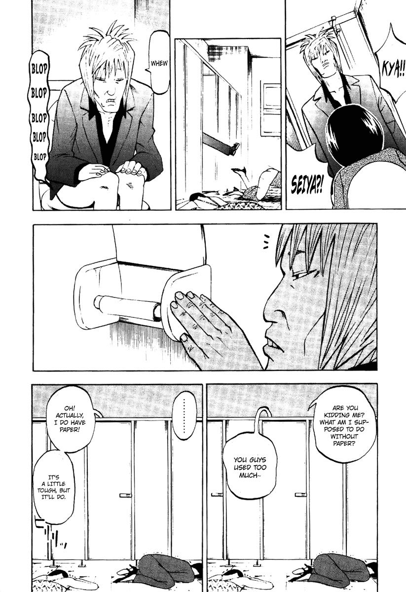 Yondemasu yo, Azazeru-san Chapter 9 page 11 - Chapter 9: Yondemasu yo, Azazel-san 009