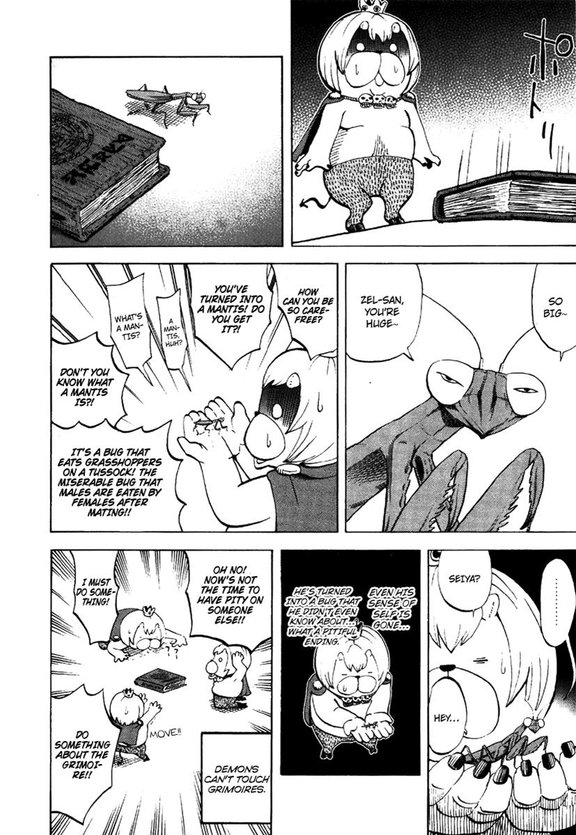 Yondemasu yo, Azazeru-san Chapter 9 page 15 - Chapter 9: Yondemasu yo, Azazel-san 009