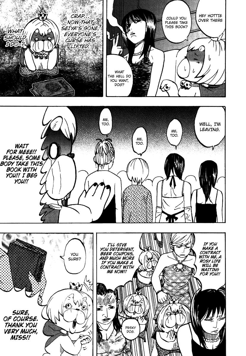 Yondemasu yo, Azazeru-san Chapter 9 page 16 - Chapter 9: Yondemasu yo, Azazel-san 009